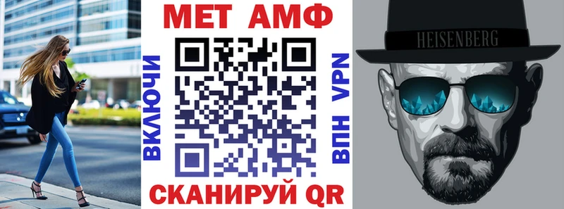 гидра зеркало  Хабаровск  Amphetamine VHQ 