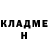 АМФЕТАМИН Розовый Andrew Yasabash