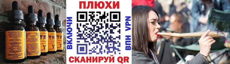 где купить наркотик  ОМГ ОМГ зеркало  Еда ТГК марихуана  Хабаровск 