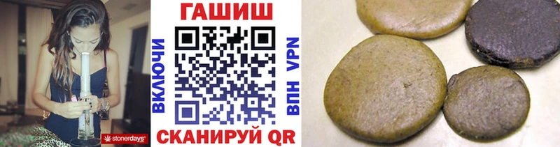 ГАШИШ Изолятор  блэк спрут как зайти  Хабаровск 