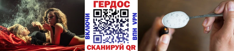 ГЕРОИН гречка  как найти наркотики  Хабаровск 