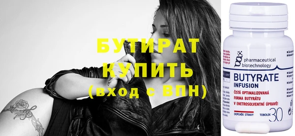 прущие грибы Дмитриев
