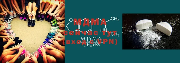 кристаллы Елабуга