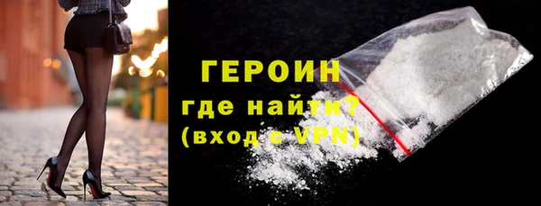 бутик Елизово