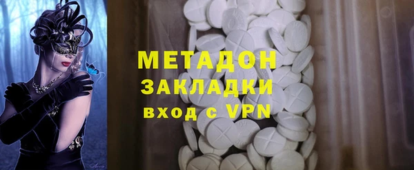 кристаллы Елабуга