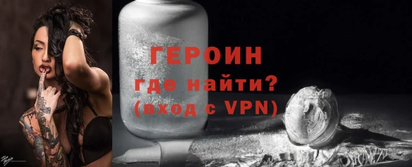 прущие грибы Дмитриев