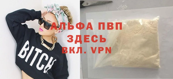 кристаллы Елабуга