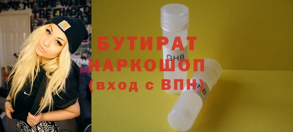 прущие грибы Дмитриев