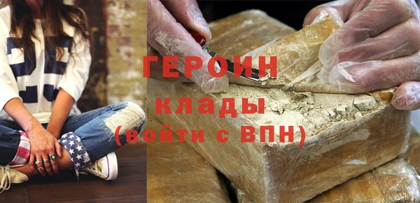 мефедрон VHQ Ельня