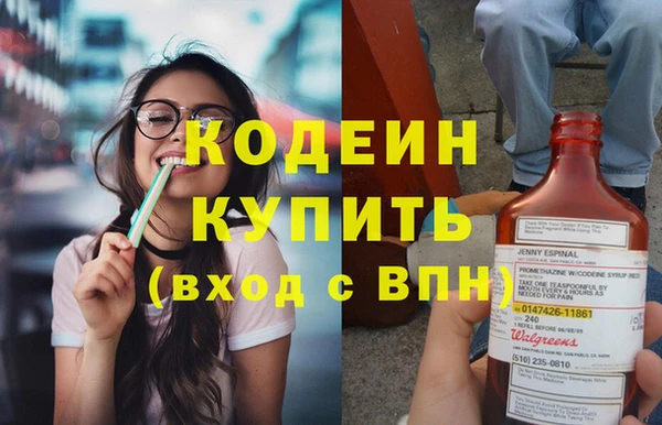 Альфа ПВП Гусь-Хрустальный