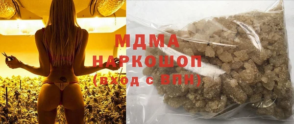 мефедрон VHQ Ельня