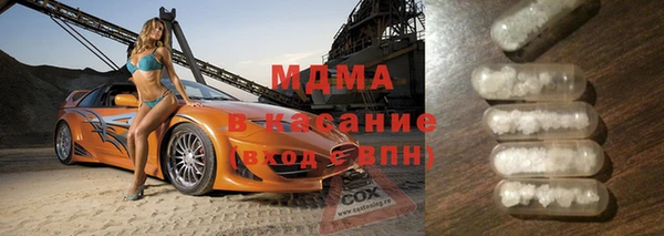 дмт Дмитровск