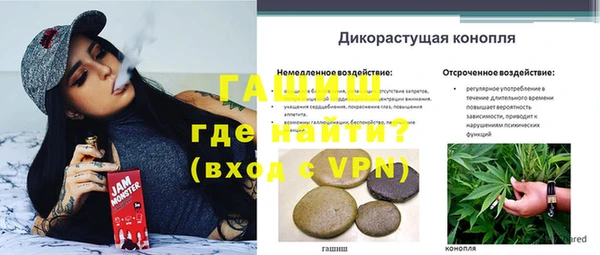 кокаин Гусев