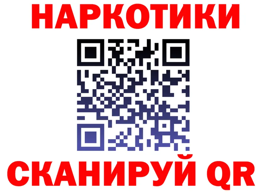 ГАШ Ice-O-Lator ссылки это мега Хабаровск