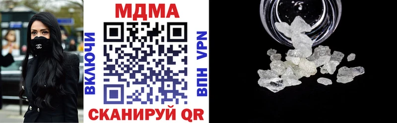 МДМА crystal Хабаровск