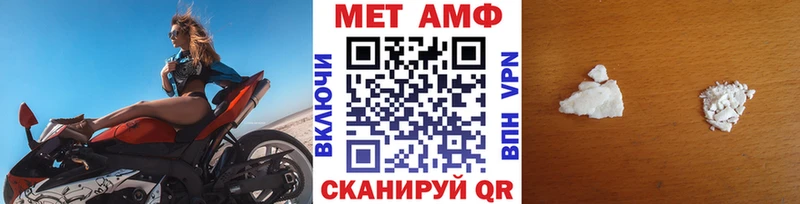 mega сайт  закладки  маркетплейс официальный сайт  Первитин Methamphetamine  Хабаровск 