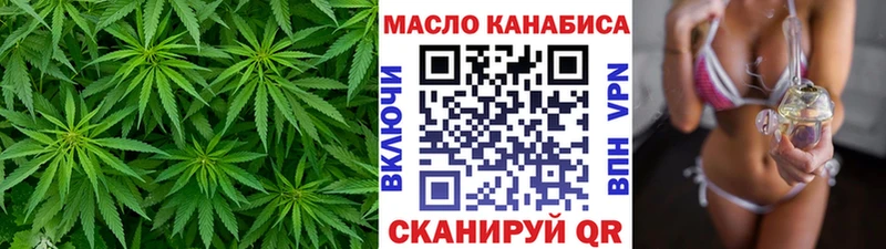 Дистиллят ТГК Wax  где можно купить наркотик  Хабаровск 